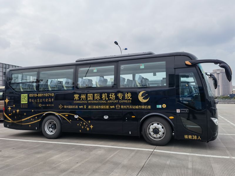 真惠民  常州國際機場專線大巴也有團購了！