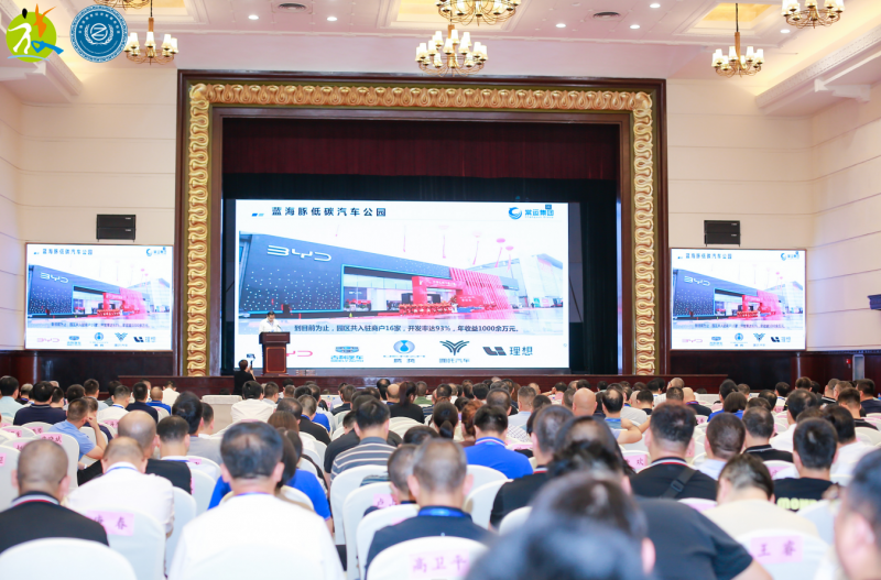 集團(tuán)公司參加2023年中國(guó)道路客運(yùn)創(chuàng)新與轉(zhuǎn)型發(fā)展峰會(huì)暨全國(guó)旅游集散中心聯(lián)盟第六次工作會(huì)議、全國(guó)道路客運(yùn)定制服務(wù)聯(lián)盟第二次工作會(huì)議